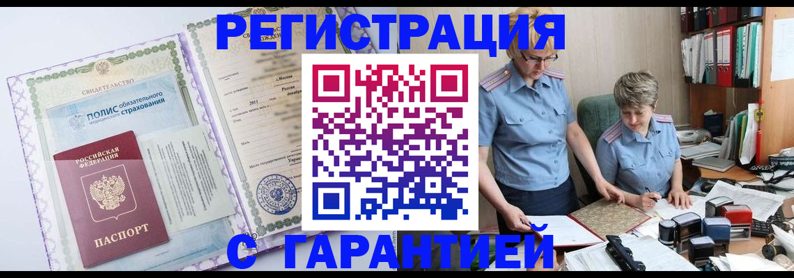 найти адрес прописки в Белоозёрском