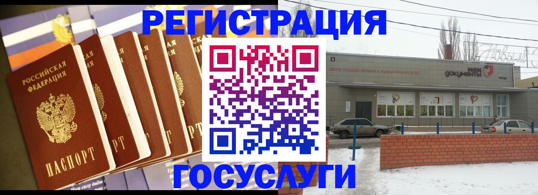 прописка гарантия в Белоозёрском